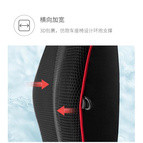 Memory Cotton Gel Car Waist Cushion Summer Mesh Breathable Car Chair Cushion