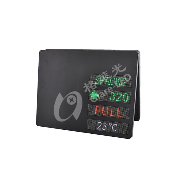 Двухцветный светодиодный дисплей для парковочного пространства