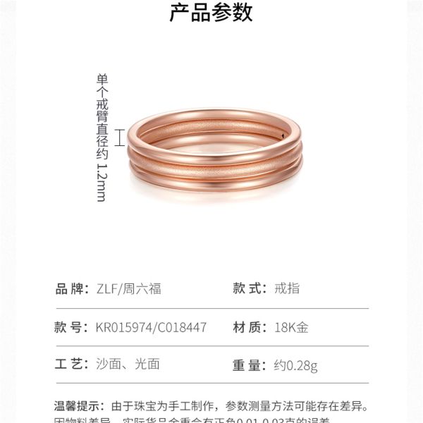 Bandas Minimalistas de Oro de 18K