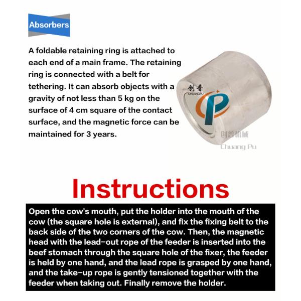 Ruminal Magnet, Strong Rumen Magnet, Cow Magnet, strong magnetic cage rumen iron absorption