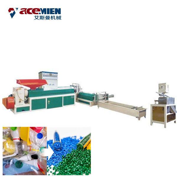 PE PP Die Face Cutting Plastic Pelletizing Line , PE Film Water Ring Plastic Pelletizing Machine
