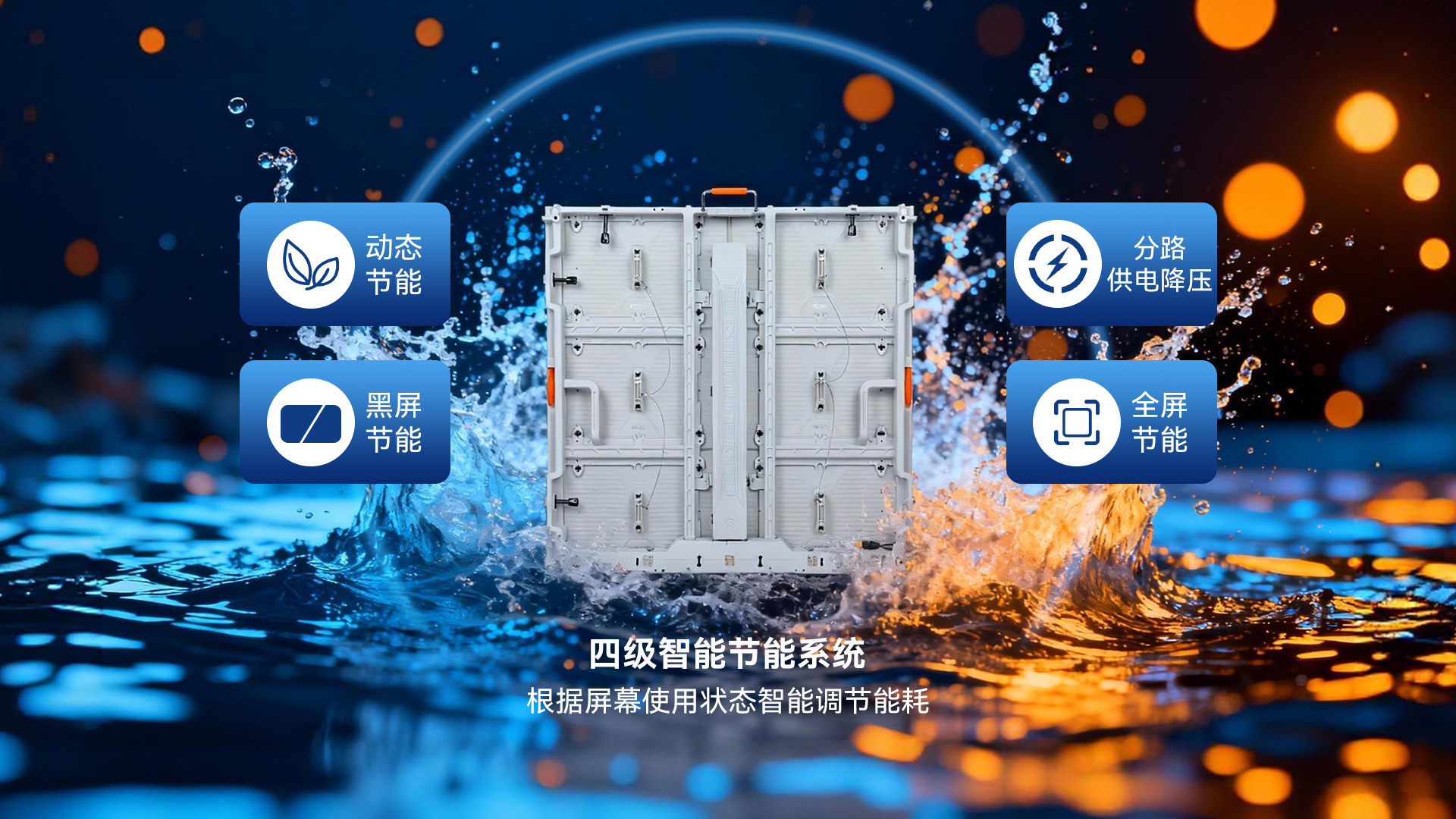10,000 Nits High Brightness Outdoor All Aluminum Holder LED Screen