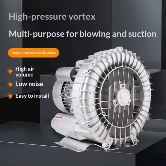 Permanent Magnet DC High Voltage Vortex Blower Oxygenator
