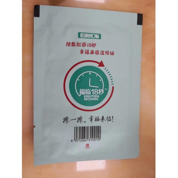 380V Spunlace Nonwoven влажное обтирает машину упаковки, зудеть reliver обтирает машину упаковки