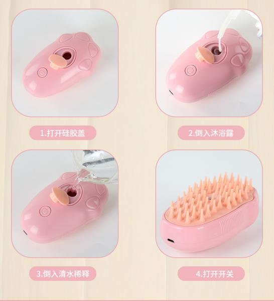 Pink Pet Steamer Brush Customized Cat Grooming Comb With Steam