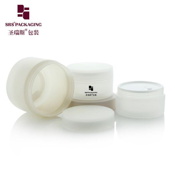 PP PCR Recycled Double Wall Plastic Jar For Body Scrub Container 100g 150g 200g 250g