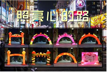 Night light archway lights rainbow door air mode arch new light wedding rainbow door.6M,8M,10,