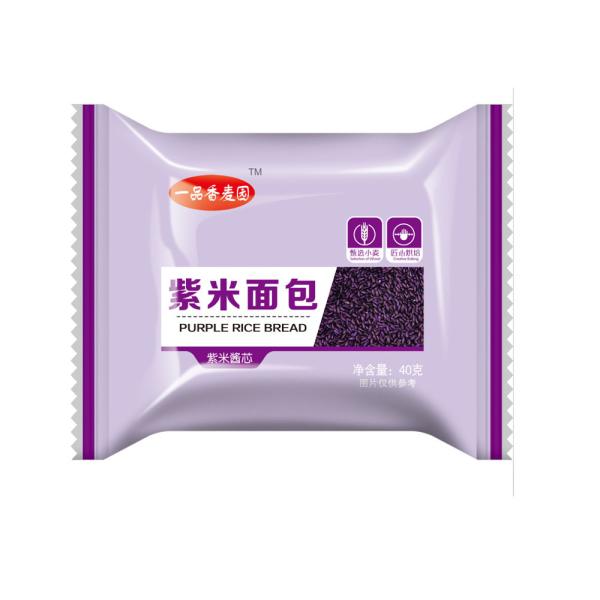 Horizontal Flow nutrition bar sachet film Printed BOPP Automatic Chocolate Bar Packaging Film