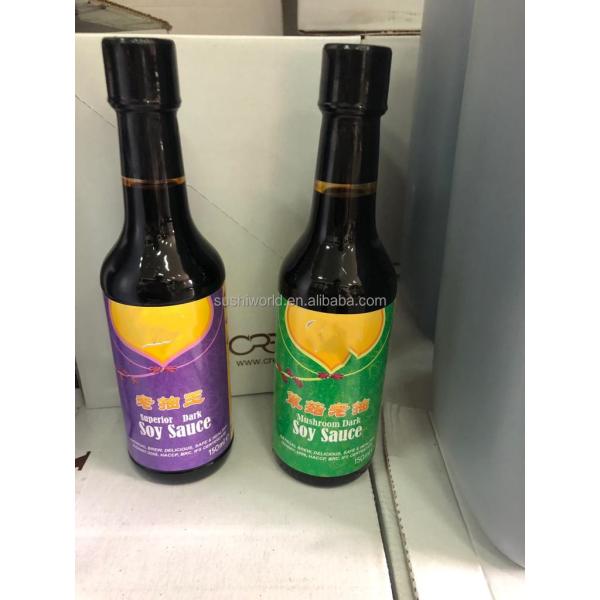 Chinese Light Dark Soy Soya Sauce