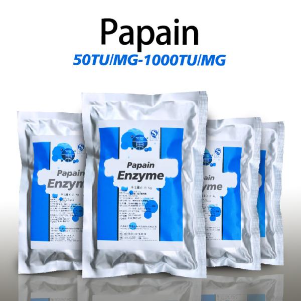 Prix de la papaïne 60000U/g-2400000U/g Avantage de prix de l'origine de la matière première activité enzymatique personnalisée