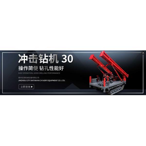 2.5T Diesel Power Type Soil Testing Drilling Rigs Perfect For Environmental Monitoring