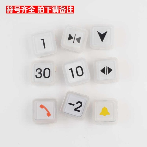 Modern Hotel Elevator Push Button Square Touch Panel BS34C Plastic White Light Blue Light Out-call Call Button