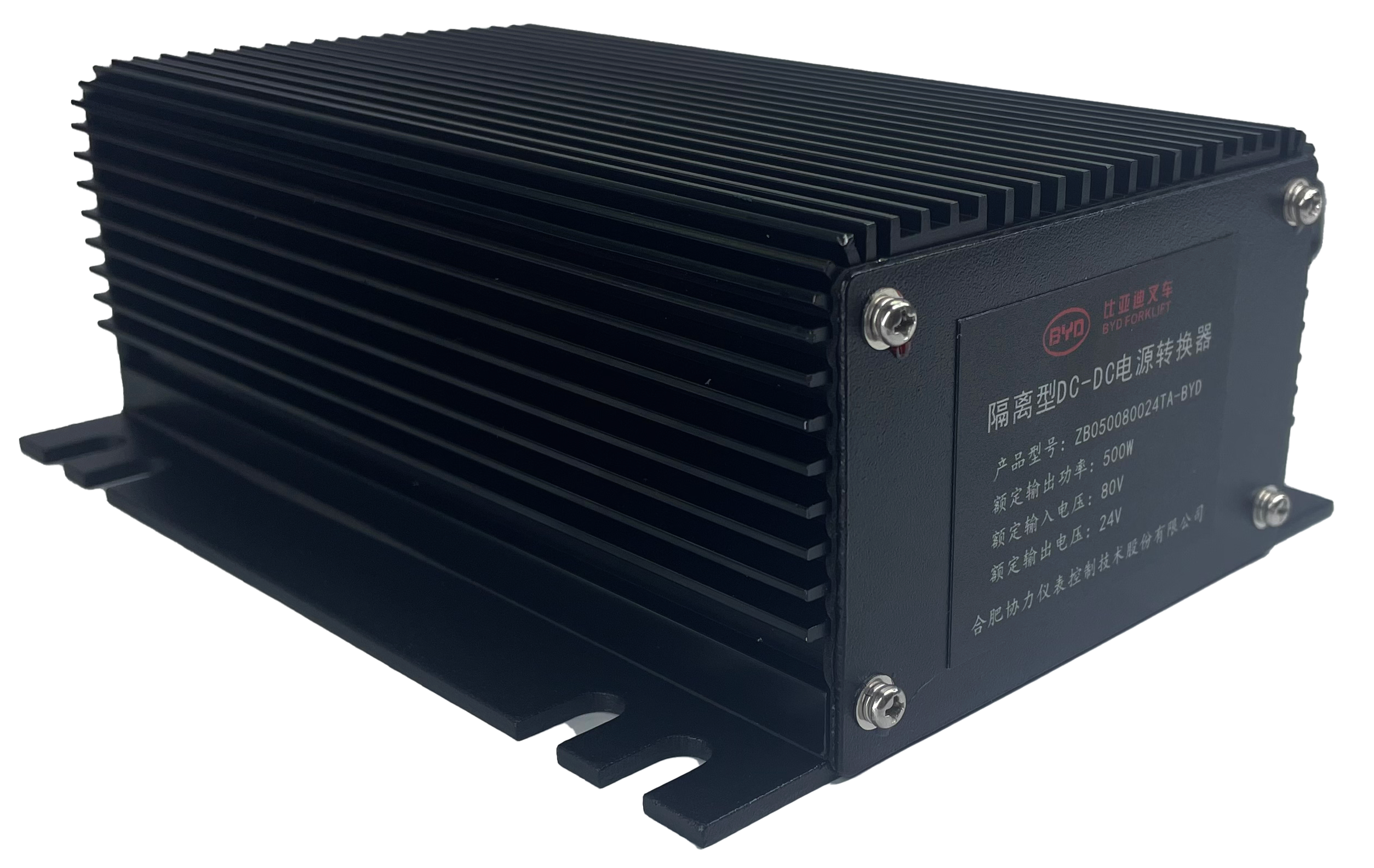 Compact Size Forklift DC DC Converter with IP65 Protection and Wide Input Voltage for Forklift Instrument System