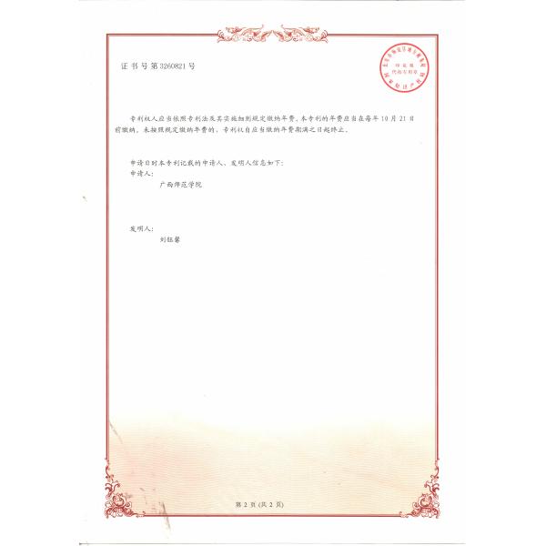 1.4KG 5 Gallon Chemical Containers Liquid Packaging Jerry Can 25 Litre