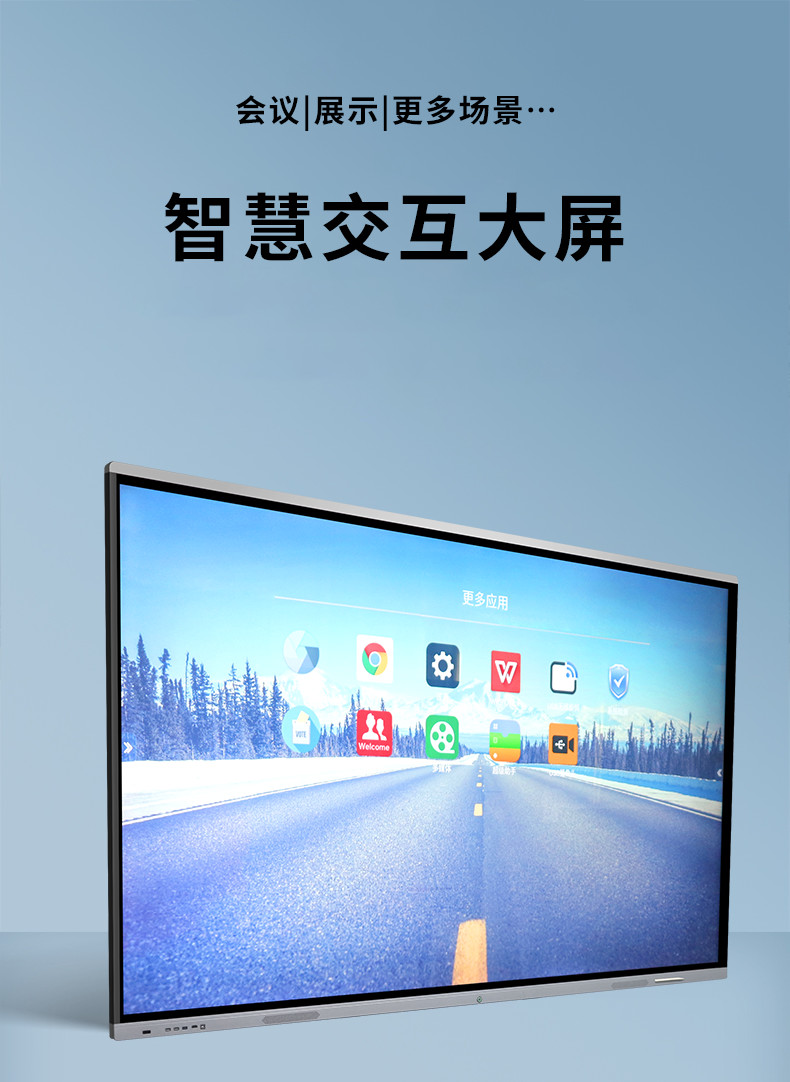 Android Windows10 ОС 4K UHD 65 дюймовый стенный ЖК-дисплей с интерактивным сенсорным экраном