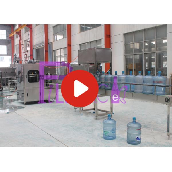 Заполнитель воды бочонка завод 450 БПХ машины завалки воды 5 галлонов для воды Минеар