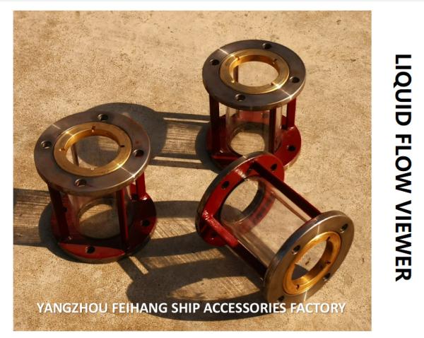 FEIHANG CB / T422-1993 J, JS MIRROR TYPE LIQUID FLOW OBSERVER, MIRROR TYPE LIQUID FLOW OBSERVATION WINDOW