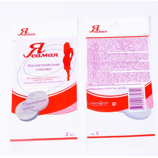 Opp Пластиковые самоклеящиеся упаковочные пакеты гравировка печать индивидуальный размер с логотипом