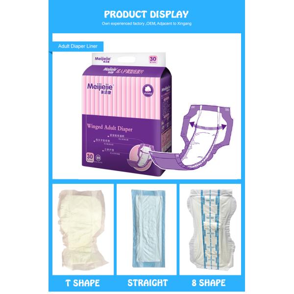 Freely Samples Offered High Absorption T Shape Adult Insert Pad for Men Breathable