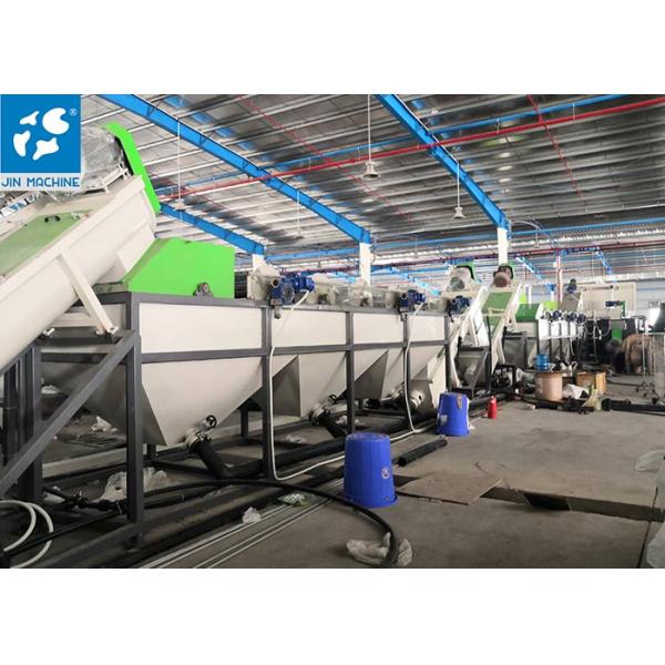 OEM 500kg/H PP PE Film Plastic Recycling Washing Line