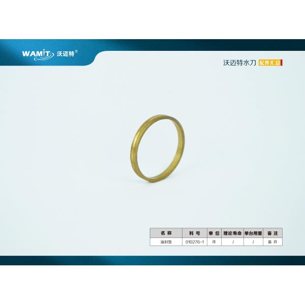 High Pressure Intensifier Oil Seal Spacer For Water jet Spare Parts Pump Parts 010276-1