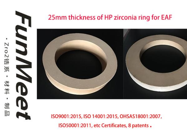 25mm Thickness Slide Gate Plate Ring Shape For EAF Taphole Slag Stopping