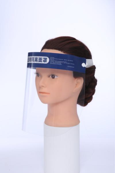 TKMD Medical Disposable Supplies Anti Fog Face Shield OEM FDA510K