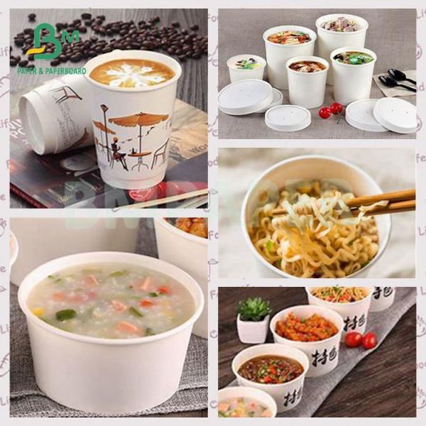 250 GSM Белая пищевая мороженое Конусная упаковка Бумага для чашек