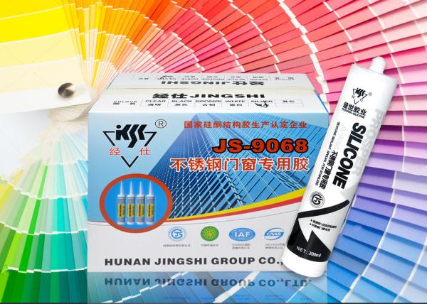 Iron / Stainless Steel Silicone Sealant , Non Toxic Silicone Sealant Strong Bonding