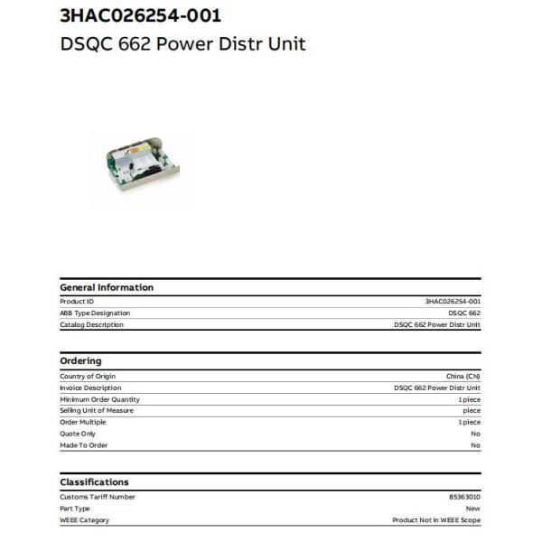 Блок распределения силы регулятора DSQC662 3HAC026254-001/11 ABB