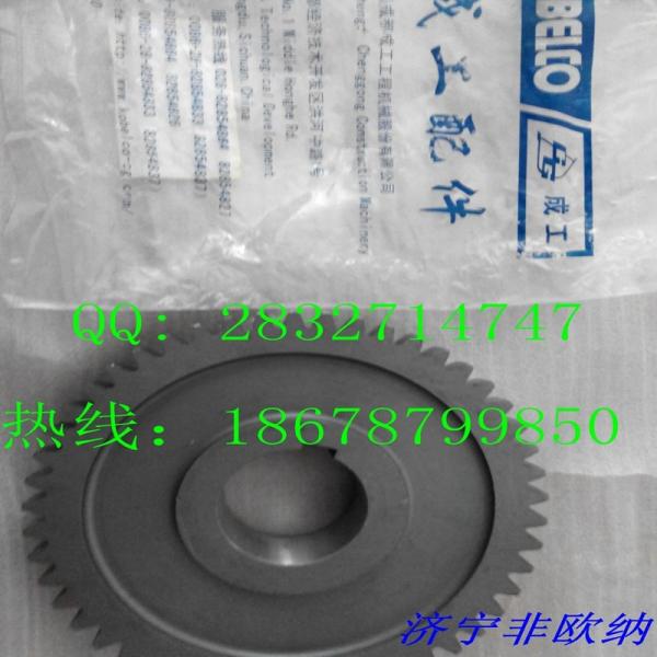 CHENGGNONG  ZL50.3-30A driving gear  ZL50.3.12-3 ZL50E-2 internal Seal Ring