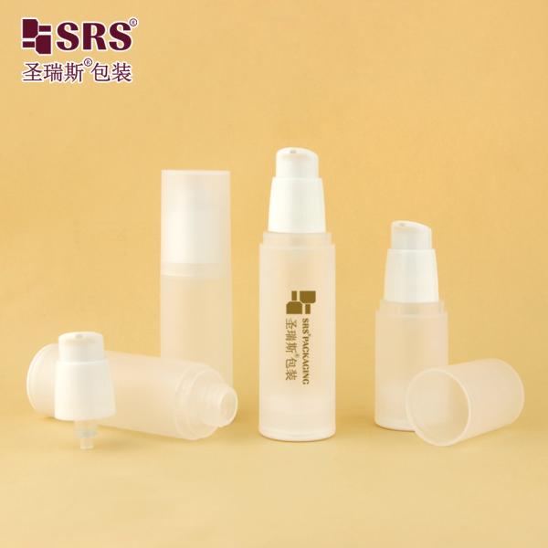 PA0216 20ml 30ml 40ml 50ml PP Glossy Matte In Mold Plastic PP PCR Airless Bottle