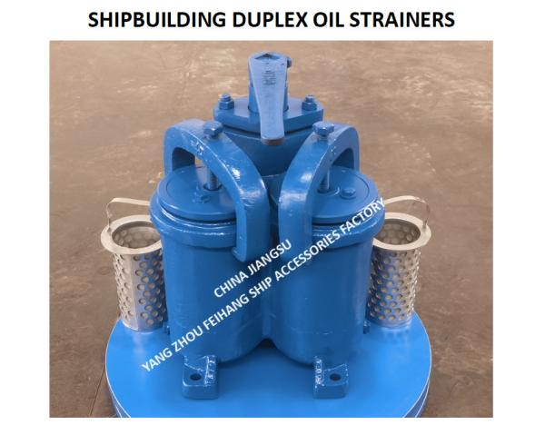 4032  CBM1134-82 DUPLEX FUEL OIL STRAINER YANGZHOU FEIHANG SHIP ACCESSORIES FACTORY