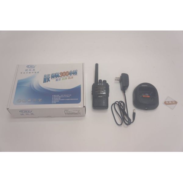 128g Handheld Two Way Radio Intercom 16 Tunnels Voice Control