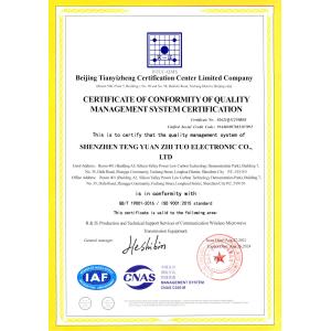 Shenzhen Suntor Technology Co., Ltd. Сертификации