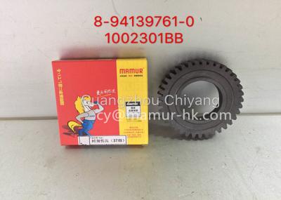 MAMUR Idle Gear B ISUZU NKR 4JB1 JMC 1030 JAC 4DA1 8-94139761-0 1002301BB