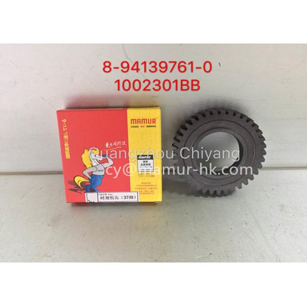 MAMUR Idle Gear B ISUZU NKR 4JB1 JMC 1030 JAC 4DA1 8-94139761-0 1002301BB