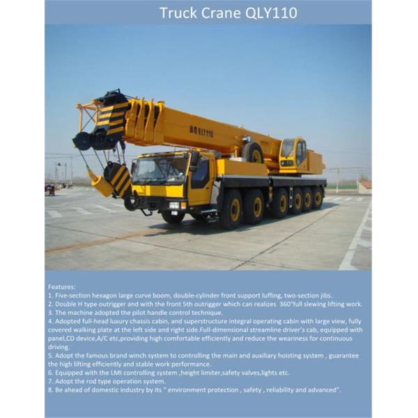 QLY110 110Ton Truck Crane
