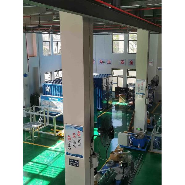Hunan Icemedal Refrigeration Equipment Co., Ltd.