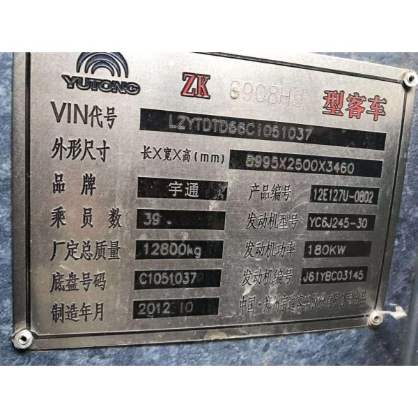 Yutong Used Luxury Buses , Diesel Second Hand Buses And Coaches 39 Seat