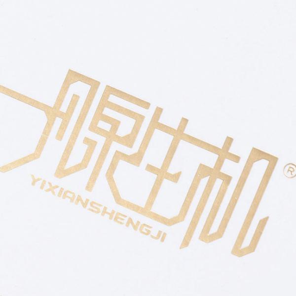 3mm Magnet Tea Packing Box