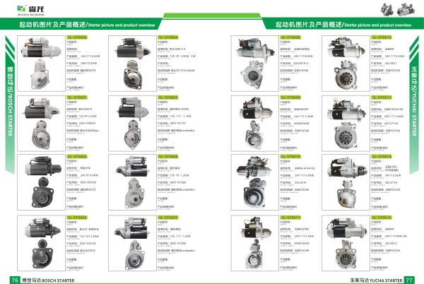 12V 9T Starter for Kawasaki Kawasaki Mules