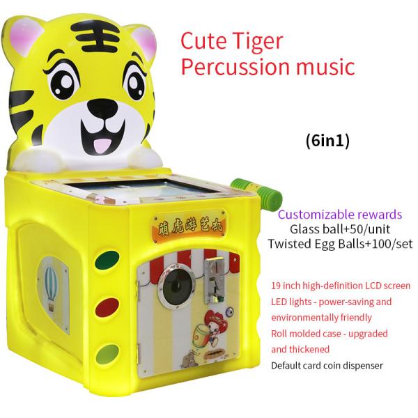 Cute Tiger Family Indoor Children's Coin-operated Game Machine 19-Inch