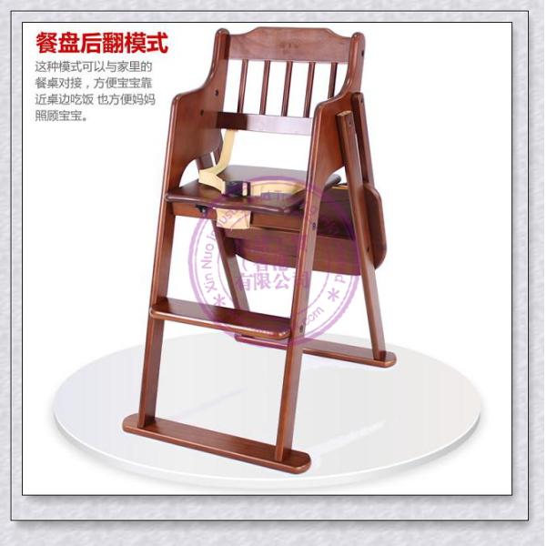 Wooden baby chair , baby high chair , wooden high chair , wooden children's chairs