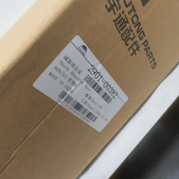 High Quality Meets ISO 9001 2901-00382 Original Shock Absorber For Truck Suspension System