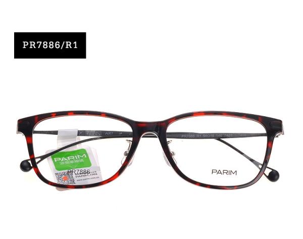 Unisex Full Parim Eyeglasses Frames Fashionable Wayfarer Plastic 54 16 146