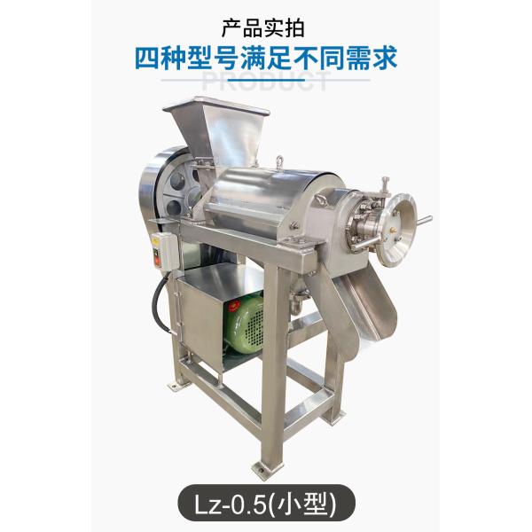 Industrial Ginger Juice Extractor By Crushing And Juicing With Adjustable Pressure Regulating Head