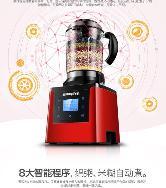 Heavy duty commercial blender  heating function and processing all kinds of food for household XW-780A