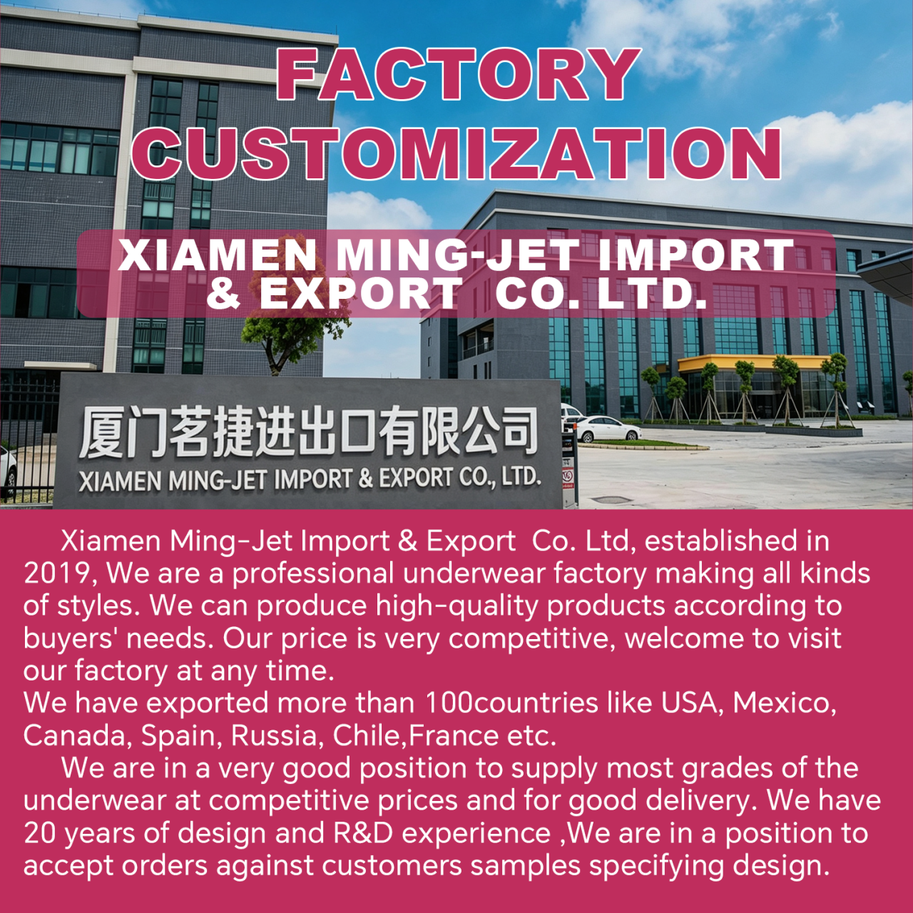 Xiamen Ming-Jet Import &  Export Co., Ltd.