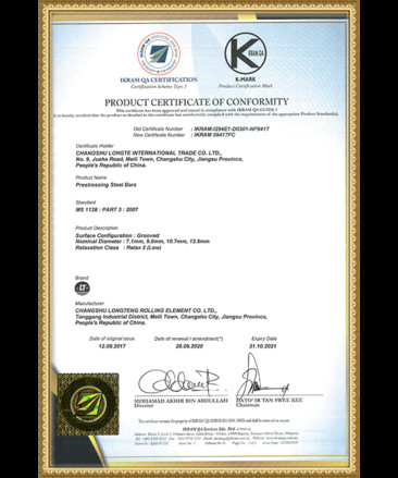 Longteng Special Steel Group Сертификации